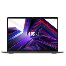 限移动端、以旧换新补贴、京东百亿补贴：Redmi 红米 Book 14 14英寸笔记本电脑（i5-13500H、16GB、1TB）