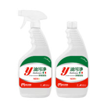 联合物美抽油烟机厨房泡沫清洁除垢油渍油污净泡泡500ML*2瓶赠1个喷头