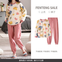 FENTENG 芬腾 睡衣女纯棉长袖家居服  杏色