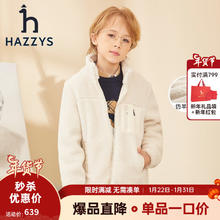 HAZZYS 哈吉斯 童装男童外套 奶油色 165