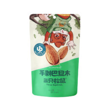 京东秒杀：三只松鼠 手剥巴旦木120g/袋 每日坚果干果炒货休闲零食扁核桃