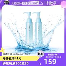 【自营】Fancl芳珂卸妆油120ml*2温和深层清洁保湿纳米净化年货