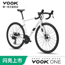 VOOK ONE 公路自行车 13速 碳纤维前叉 碟刹 轻量8.3kg 白色 13速 第2批最晚6月30 M 身高169-178cm