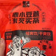 远离湿胖！老金磨方 赤小豆薏米芡实茶 120g（8g*15袋）