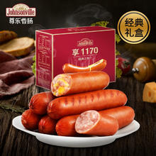 尊乐 烤肠 享1170g 三合一烤肠礼盒