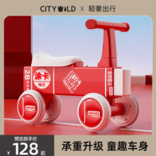 跃展京都儿童扭扭车1-3岁可坐宝宝滑行车防侧翻2024新款滑滑溜溜车四轮 红【豪华款】 四轮防翻+灯光音乐