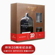 概率券：WOODFORD RESERVE 活福珍藏美国进口 珍藏波本威士忌 活福波本 750ml礼盒装