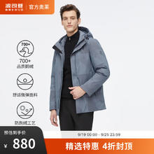 BOSIDENG 波司登 反季清仓鹅绒羽绒服男经典商务加厚连帽90绒保暖外套