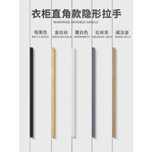 others 其他 衣柜拉手黑色现代简约橱柜门极简柜子免打孔嵌入式1米长 07B威法金-80