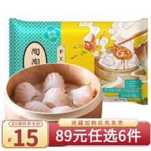 京东PLUS：陶陶居 虾饺150g/袋 任选6件