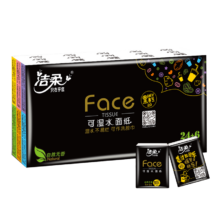 PLUS会员：洁柔 黑Face可湿水面纸 4层加厚 单条30包