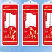 概率券:尺子套装学生专用套尺初中生直尺20cm四件套  1件