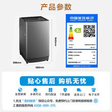 Midea 美的 波轮洗衣机全自动 12公斤大容量 随心洗系列 健康除螨洗 飓风深层劲洗