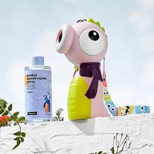 babycare 恐龙泡泡机 维尔粉（1机1液）
