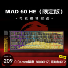 新品：美加狮MAD 60HE限定版 磁轴键盘 有线 黑黄等高线 磁珀轴pro