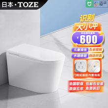 乐质 日本乐质智能马桶虹吸静音内置水箱泡泡家用厕所卫生间电动坐便器