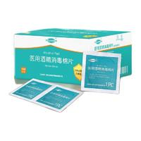 QJMDM 江赫 75%医用酒精棉片 消毒湿巾独立包装一次性消毒片 2盒约200片