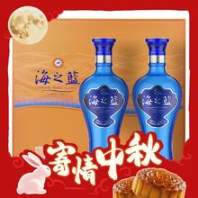 88VIP会员：YANGHE 洋河 海之蓝 蓝色经典 42%vol 浓香型白酒 480ml*2瓶 礼盒装