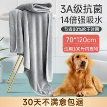 L&W BROS 来旺兄弟 宠物毛巾吸水毛巾 大号70*120cm灰