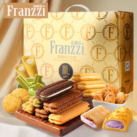 Franzzi 法丽兹 中秋送礼佳选！夹心曲奇礼盒 1124g 2.2斤大分量~公司团购礼盒！