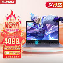 百亿补贴：aigo 爱国者 AC0系列 新国标插排 4位分控1.8m