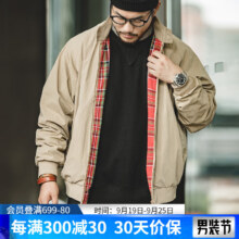 Plus会员：马登 哈灵顿机车夹克G9短款罗纹外套男潮 卡其色