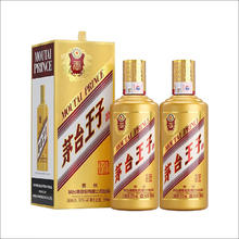 MOUTAI 茅台 王子酒 金王子 53度 酱香型白酒 500mL*2瓶