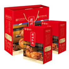 百亿补贴：德州扒鸡 山东特产节日送礼中华老字号 真空五香扒鸡500g*2只装