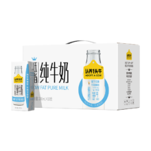 ADOPT A COW 认养一头牛 低脂牛奶200ml*10盒装
