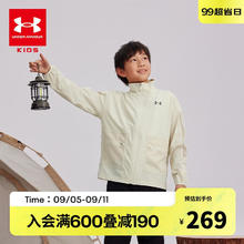 安德玛 儿童户外运动服