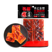 名扬 牛油火锅底料 麻辣味400g