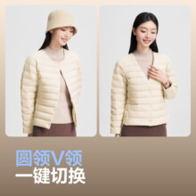 PLUS会员:波司登 女款轻薄羽绒服