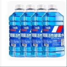 京东百亿补贴、PLUS会员：LOCKCLEAN 汽车防冻玻璃水 去油膜1.3L * 4瓶