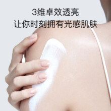 SESDERMA经典版焕亮身体乳美白保湿400ml【25年7月到期】