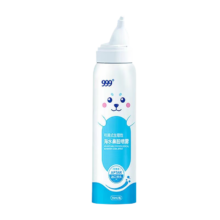 需首购、PLUS会员：999 鼻腔喷雾 可调式生理性海水清洗器II型 70ml
