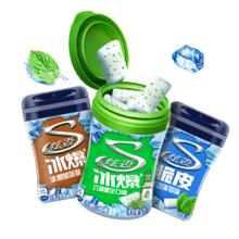Stride 炫迈 无糖口香糖 56g*3瓶 薄荷味+冰爆咖啡味+六神味