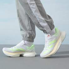adidas 阿迪达斯 ADIZERO ADIOS PRO 3低帮男鞋女鞋运动鞋轻便减震跑步鞋