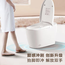 值选、家装季：Haier 海尔 HR280-D45 智能马桶