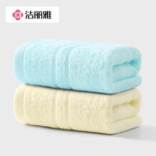 GRACE 洁丽雅 新疆长绒棉洗脸毛巾2条装*60*30cm*70g