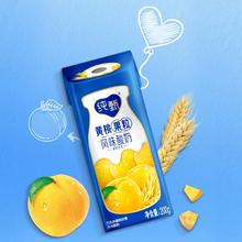 蒙牛纯甄草莓/蓝莓/黄桃/芒芒酸奶10盒