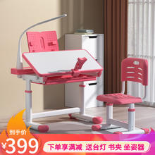 idea dance 思维跳动 原厂LED灯+矫姿器+书夹）