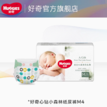 HUGGIES 好奇 小森林心钻装纸尿裤M4片