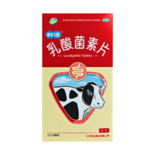京东百亿补贴：江中 利活乳酸菌素片 32片