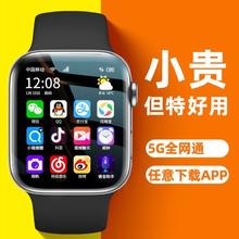 百亿补贴：Letv 乐视 5G全网通中小学生智能电话手表双摄可插卡多功能GPS定位支付
