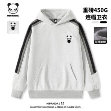 HI PANDA你好熊猫 连帽卫衣*1 休闲裤*1