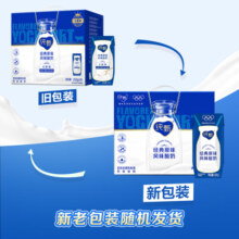 纯甄经典原味风味酸奶利乐钻200g×16盒 【中秋送礼】