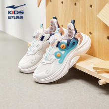 ERKE 鸿星尔克 童鞋大童中性运动鞋儿童旋转扣设