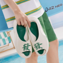 361° AG潮拖2 男款运动拖鞋 672421106