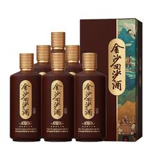 JINSHA 金沙 回源 酱香型白酒 53度 500mL 6瓶 整箱装