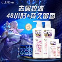 百亿补贴：CLEAR 清扬 洗发水清爽控油去屑柔顺持久留香蓬松旗舰店电竞住校生KPL